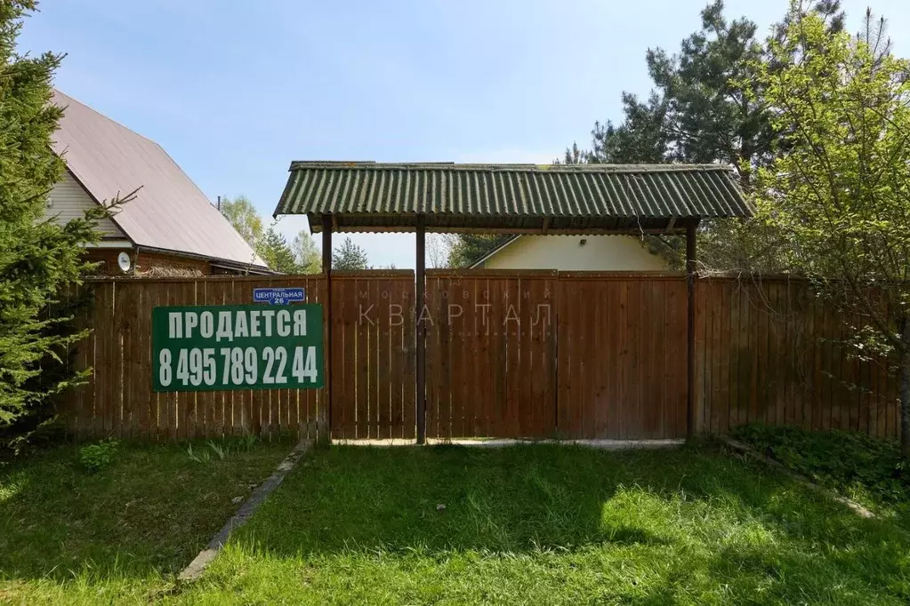 Дом в Тверская область, Конаковский муниципальный округ, д. ... - Фото 2