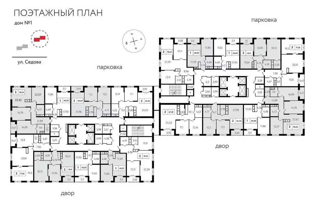 3-комнатная квартира: Тула, улица Седова, 26к2 (93.9 м) - Фото 1