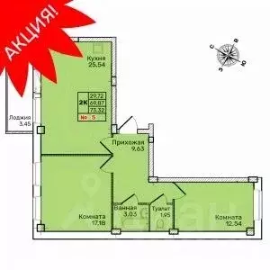 2-к кв. Псковская область, Псков Техническая ул., 2 (73.32 м) - Фото 1