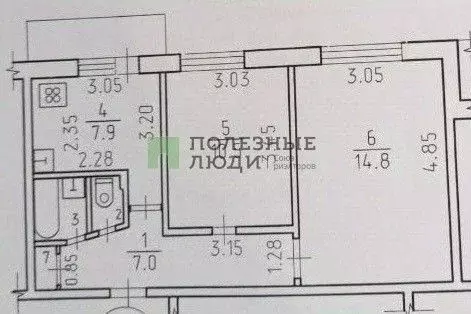 2-к кв. Удмуртия, Ижевск ул. Труда, 38 (44.0 м) - Фото 1