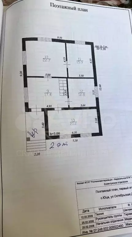 Дом 179,6 м на участке 8 сот. - Фото 0