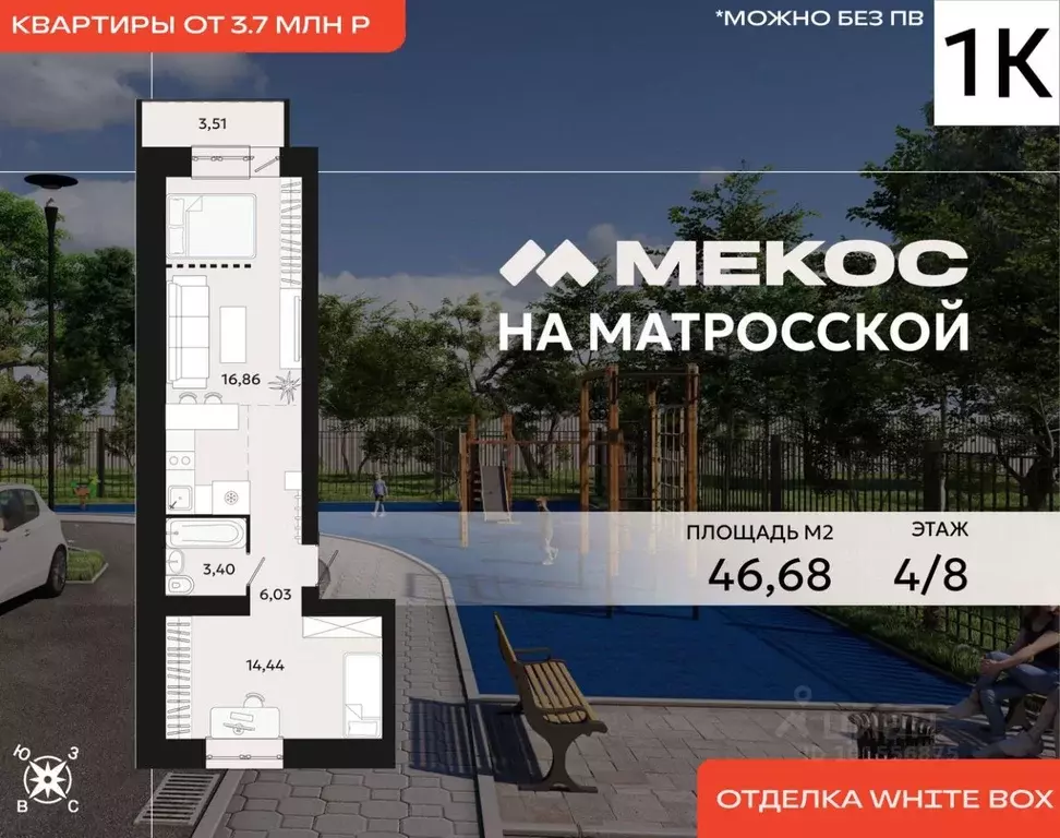1-к кв. Хабаровский край, Хабаровск Матросская ул., 40 (46.68 м) - Фото 0