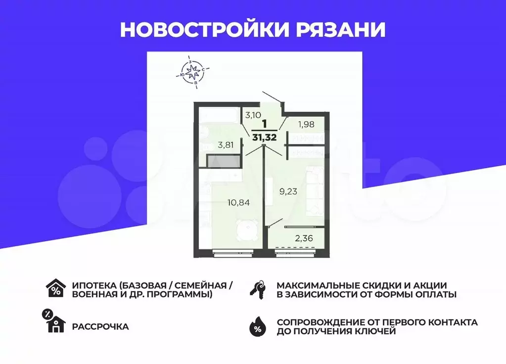 1-к. квартира, 30,1 м, 5/22 эт. - Фото 0