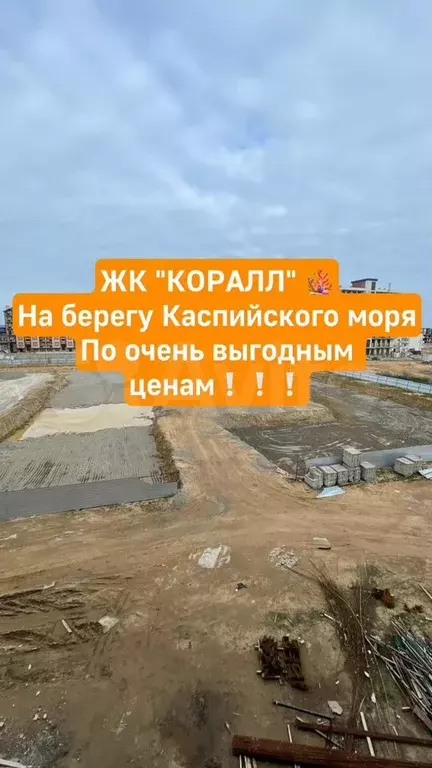 Квартира-студия, 25,7 м, 11/13 эт. - Фото 0