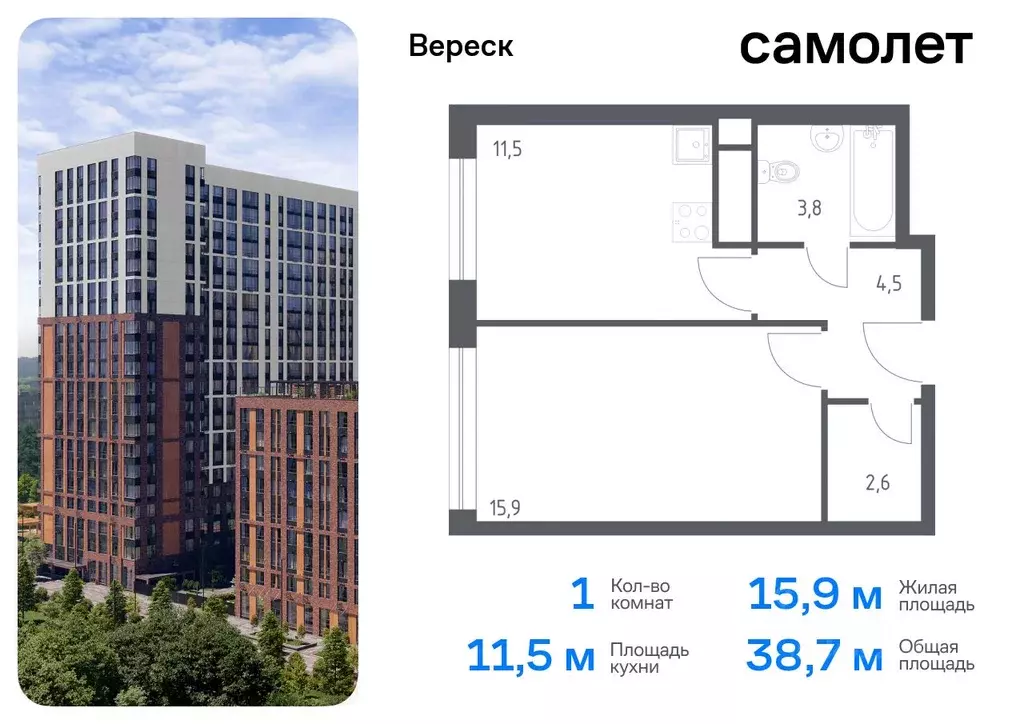 1-к кв. Москва 3-я Хорошевская ул., 17А (38.7 м) - Фото 0