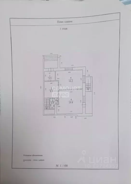 Таунхаус в Тамбовская область, Тамбовский муниципальный округ, пос. ... - Фото 2