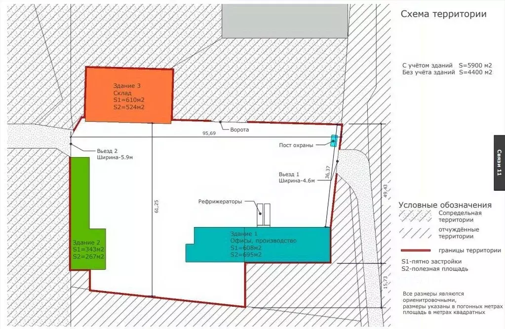 Производственное помещение в Новгородская область, Великий Новгород ... - Фото 2