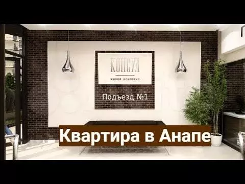2-к. квартира, 52,8 м, 12/14 эт. - Фото 1