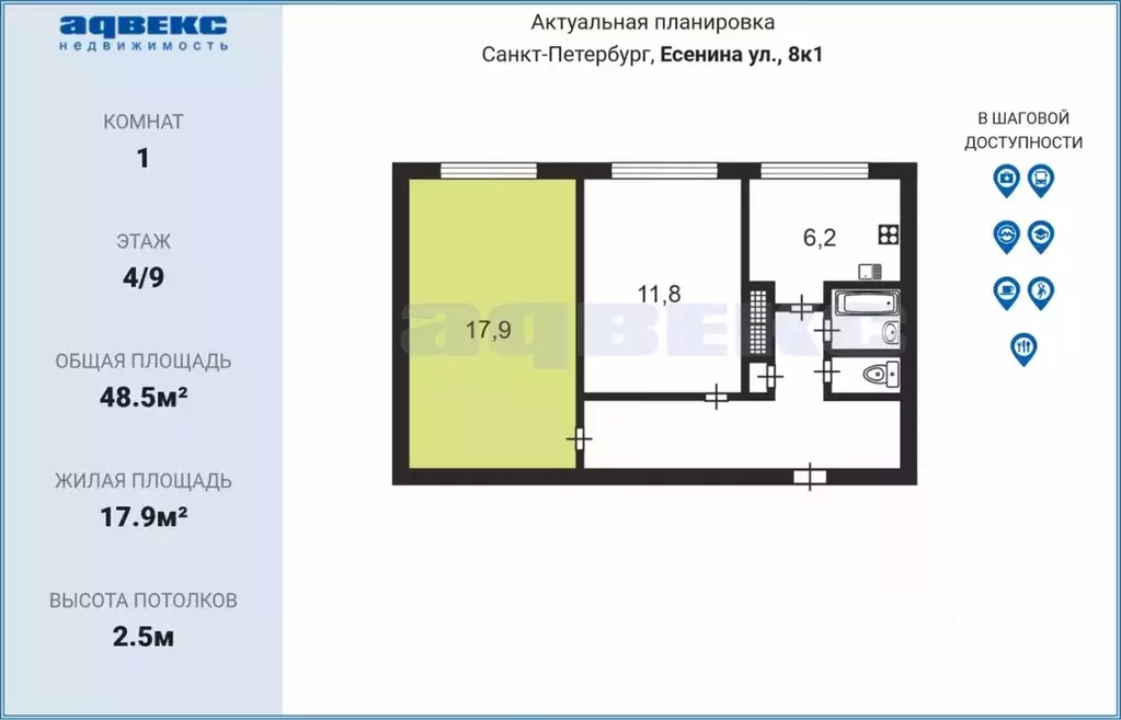 Комната Санкт-Петербург ул. Есенина, 18К1 (17.9 м) - Фото 1