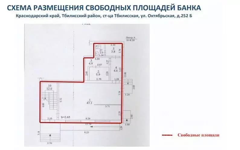 Помещение свободного назначения в Краснодарский край, Тбилисская ст-ца ... - Фото 2