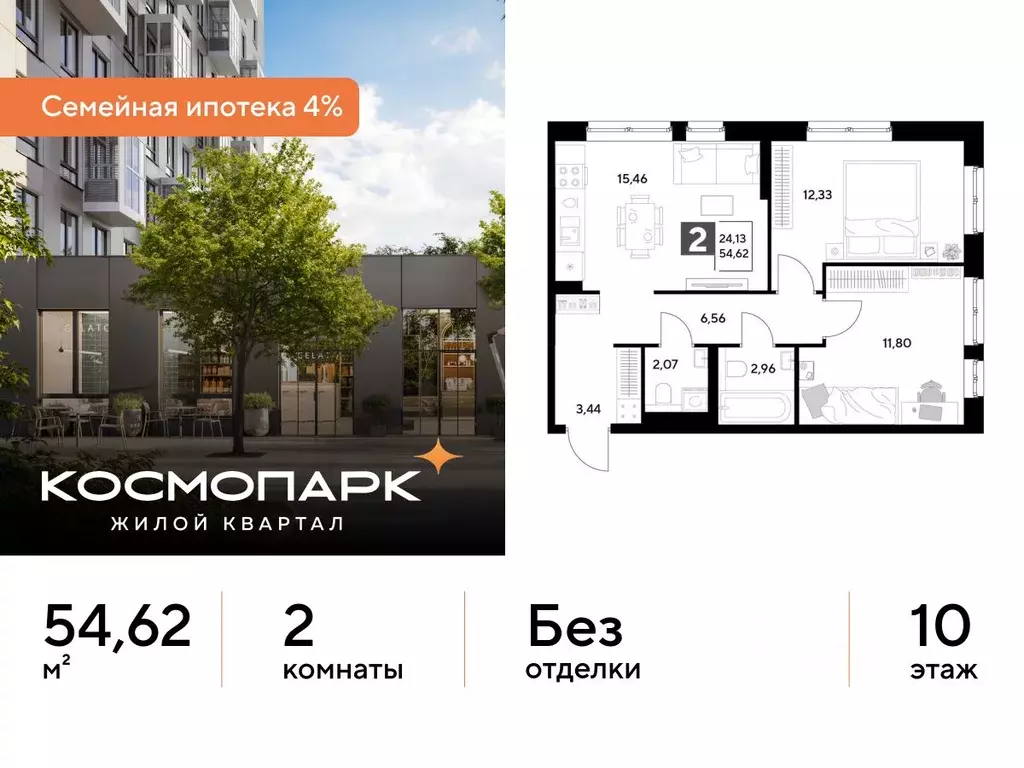 2-к кв. Калужская область, Калуга ул. Болдина, 26 (54.62 м) - Фото 1