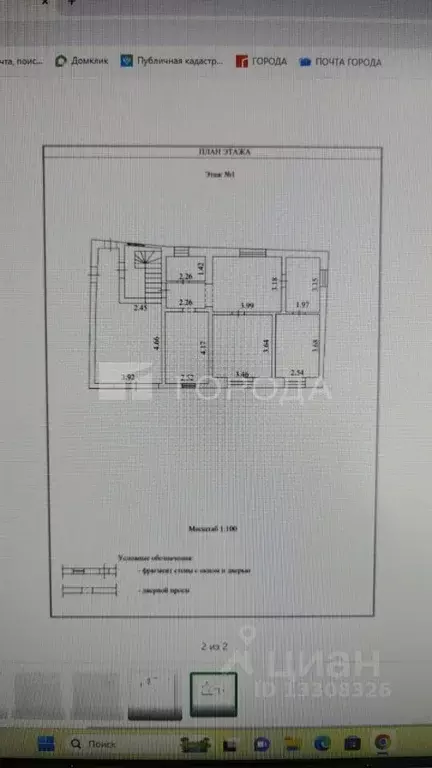 Дом в Новосибирская область, Новосибирск Черепановская ул., 62 (167 м) - Фото 1