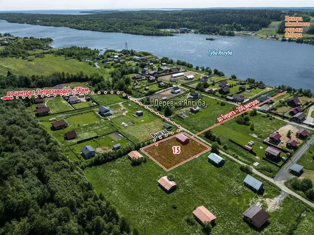 Участок в Карелия, Прионежский район, Заозерское с/пос, д. Ялгуба  ... - Фото 0