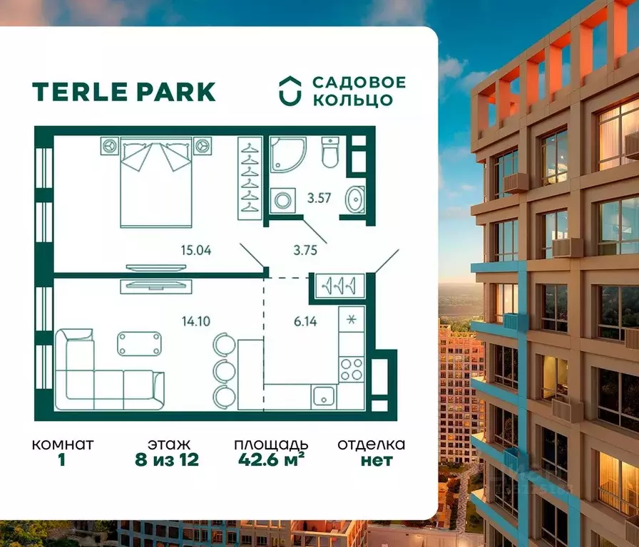 1-к кв. Башкортостан, Уфа Зеленая Роща жилрайон, Терле Парк жилой ... - Фото 1