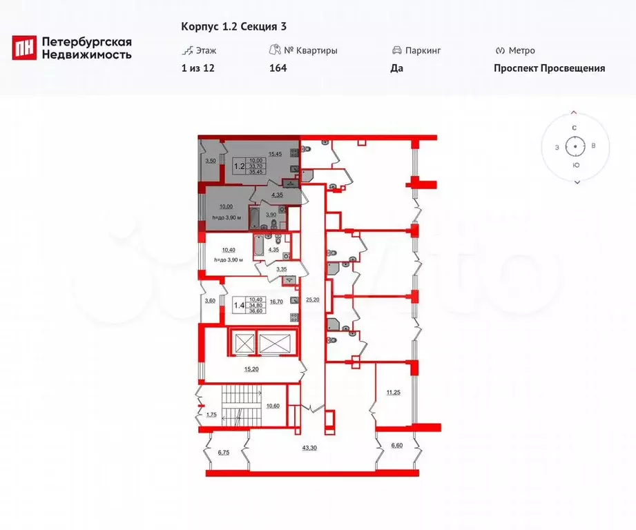 1-к. квартира, 33,7 м, 1/12 эт. - Фото 1