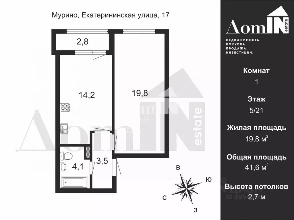 1-к кв. Ленинградская область, Мурино Всеволожский район, ул. ... - Фото 2