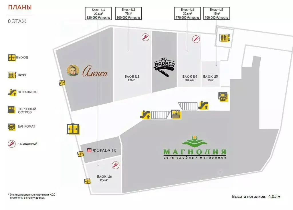 Помещение свободного назначения в Москва Большая Семеновская ул., 17А ... - Фото 2
