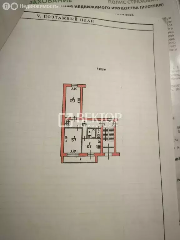 2-комнатная квартира: Ярославский муниципальный округ, посёлок Речной, ... - Фото 1