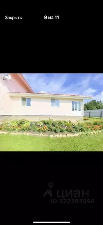 Коттедж в Вологодская область, Усть-Кубинский муниципальный округ, ... - Фото 1