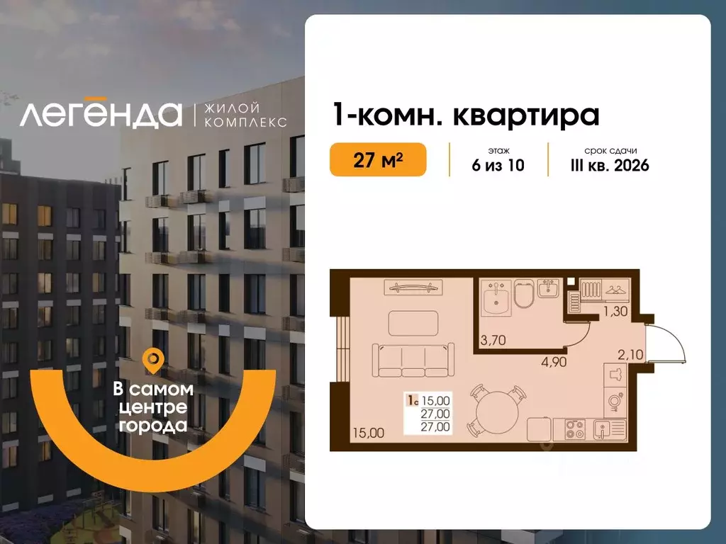 1-к кв. Сахалинская область, Южно-Сахалинск  (27.0 м) - Фото 0