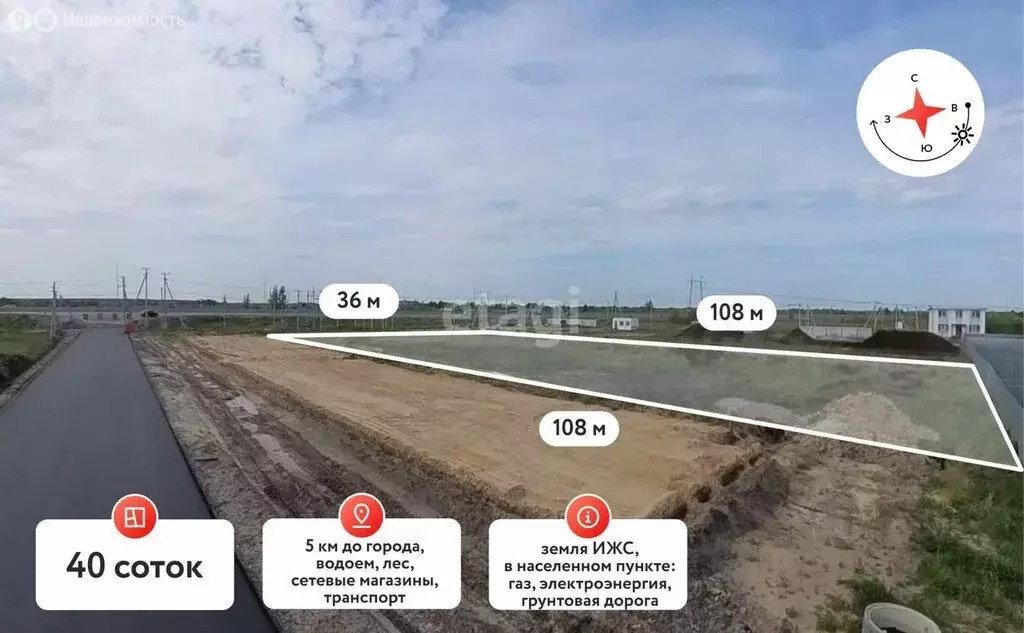 Участок в Тюмень, коттеджный посёлок Славянский двор (40 м) - Фото 1