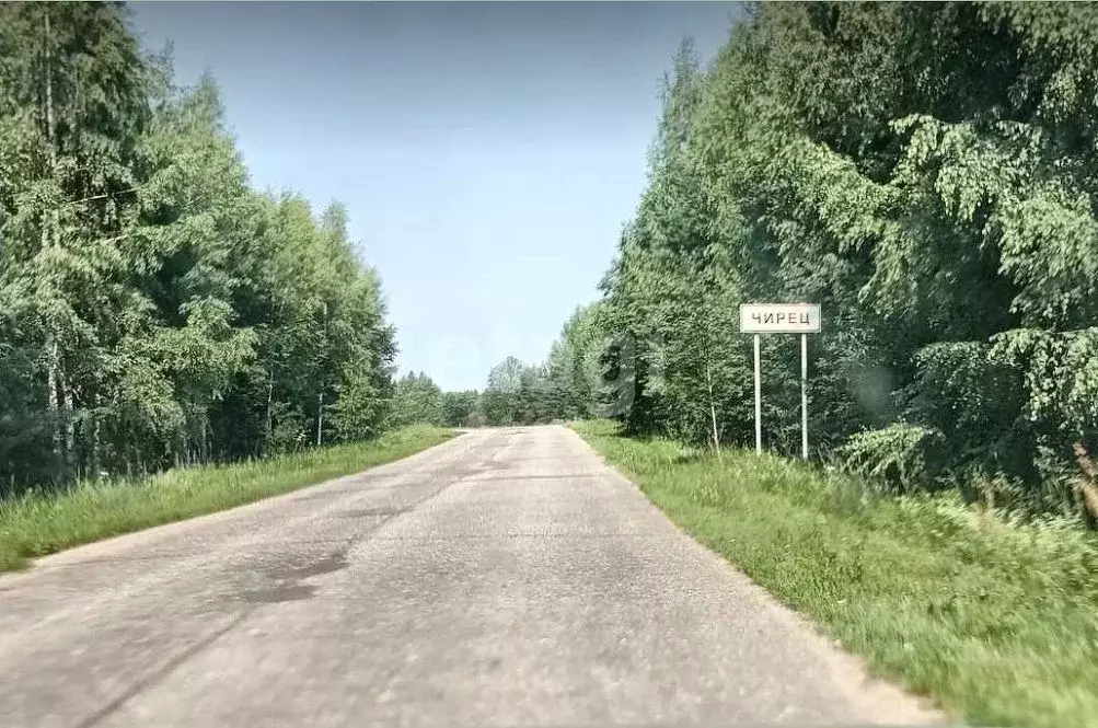 Участок в Вологодская область, Устюженский район, д. Чирец ул. ... - Фото 0
