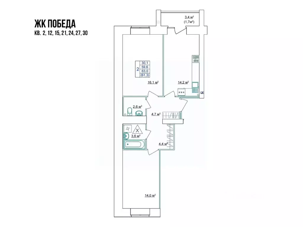 2-к кв. Костромская область, Кострома Красноармейская ул. (61.3 м) - Фото 1