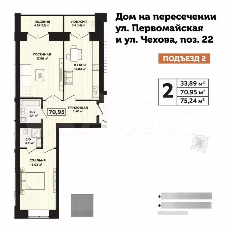 1-к. квартира, 71 м, 3/9 эт. - Фото 1