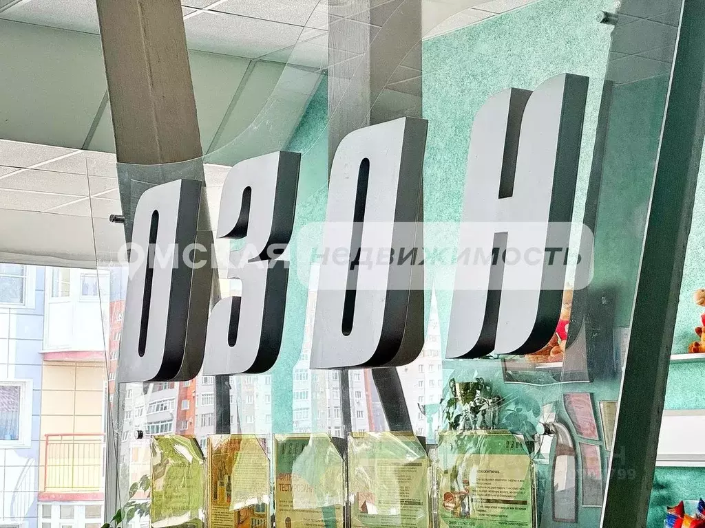 Помещение свободного назначения в Омская область, Омск просп. ... - Фото 1