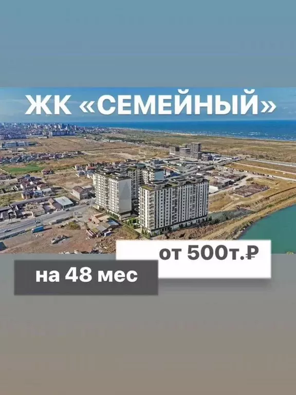 1-к. квартира, 43 м, 7/14 эт. - Фото 0