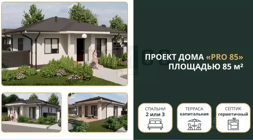 Дом в Свердловская область, Верхняя Пышма городской округ, пос. Гать ... - Фото 1