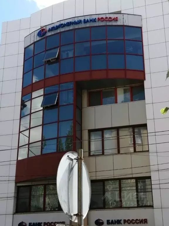 Офис в Курская область, Курск ул. Радищева, 7 (610 м) - Фото 0