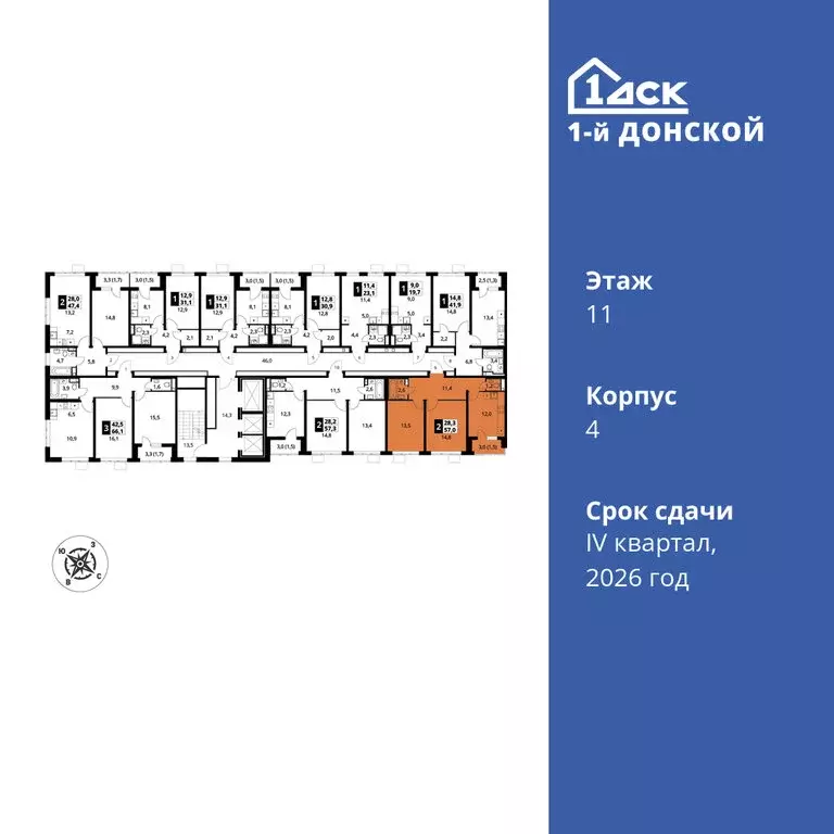 2-комнатная квартира: деревня Сапроново, жилой комплекс 1-й Донской, 4 ... - Фото 1