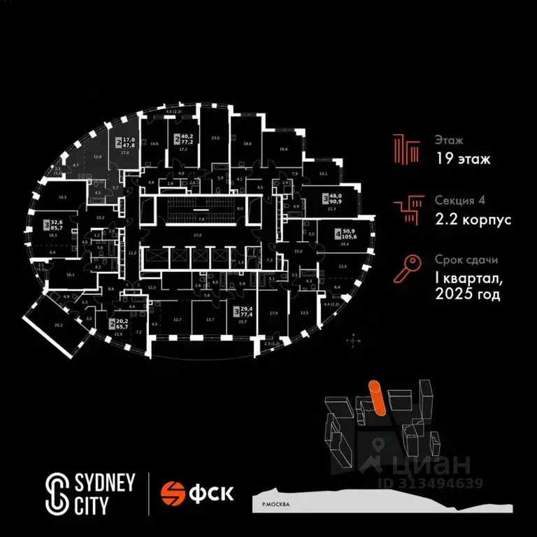 1-к кв. Москва Сидней Сити жилой комплекс, к2/2 (47.8 м) - Фото 1