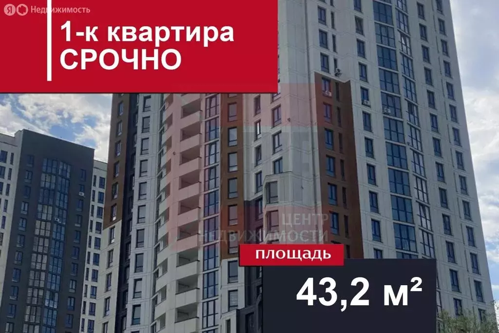 1-комнатная квартира: Калининград, улица Гайдара, 96 (43.2 м) - Фото 1