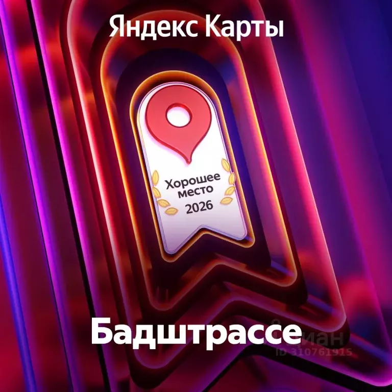 Дом в Московская область, Богородский городской округ, д. Большое ... - Фото 2