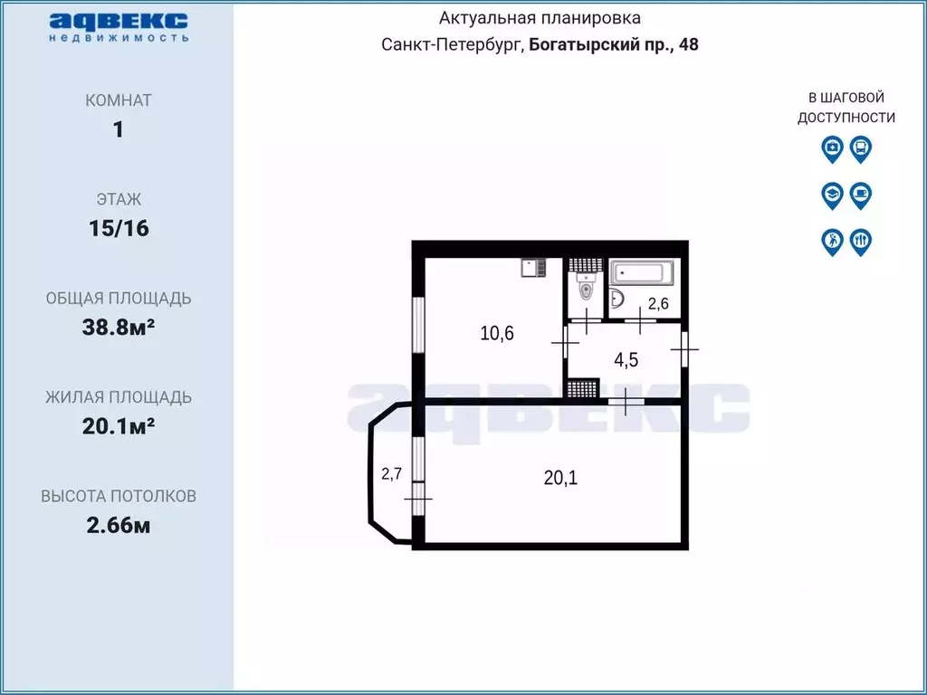 1-к кв. Санкт-Петербург Богатырский просп., 48к1 (38.8 м) - Фото 2