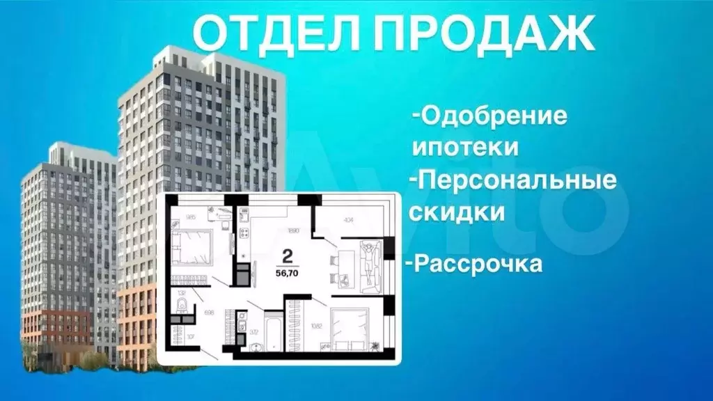 2-к. квартира, 56,7 м, 13/21 эт. - Фото 0