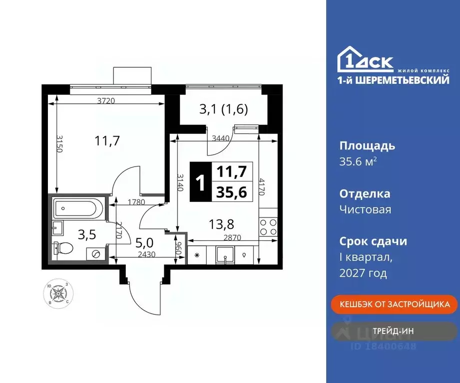 1-к кв. Московская область, Химки Подрезково мкр,  (35.6 м) - Фото 0