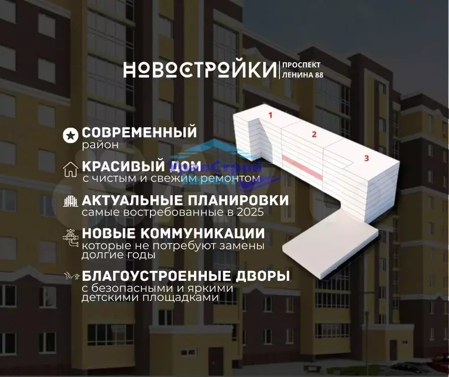Доля в 3-к. квартире, 75,3 м, 2/8 эт. - Фото 1