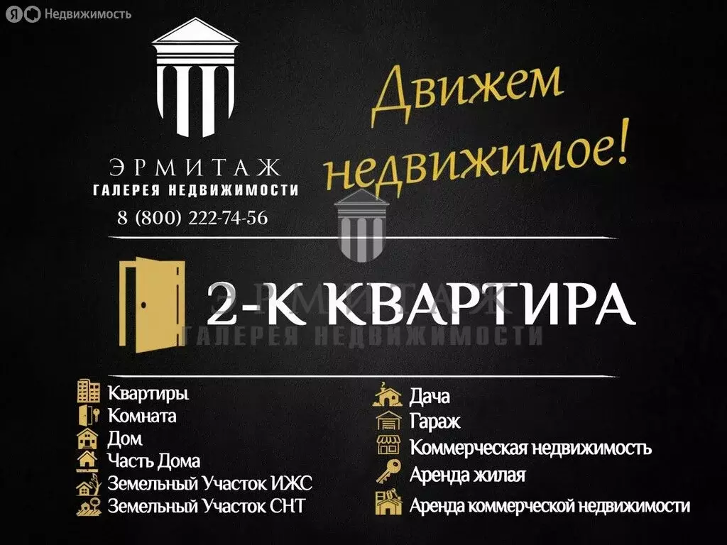 2-комнатная квартира: Кольчугино, улица Ломако, 6 (53.5 м) - Фото 2