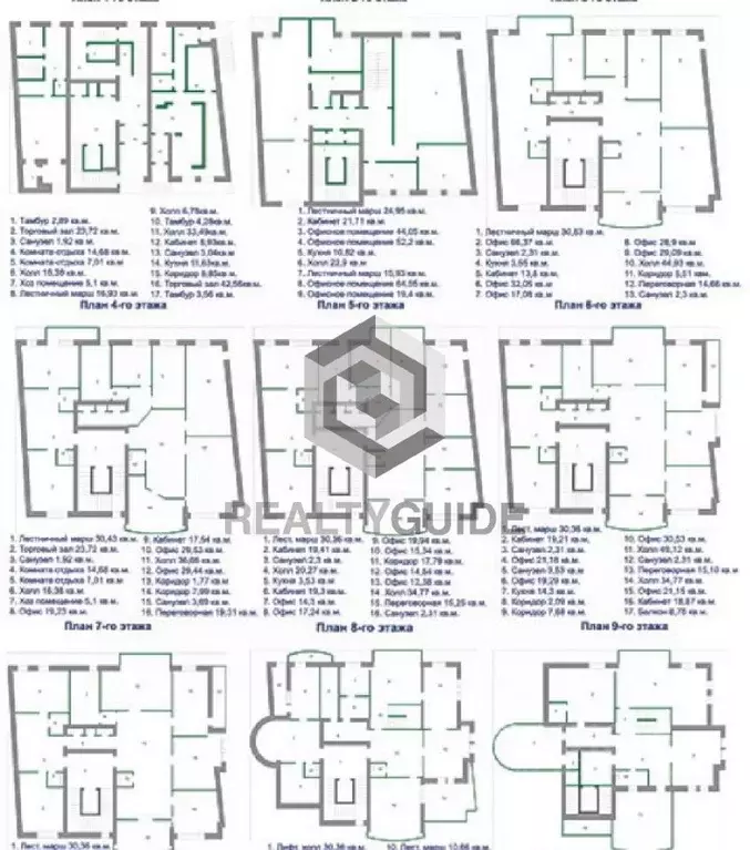 Торговая площадь в Москва Трубная ул., 23К2 (2000 м) - Фото 1