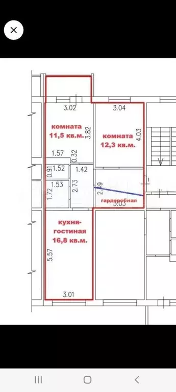 3-к. квартира, 55,5 м, 7/10 эт. - Фото 0