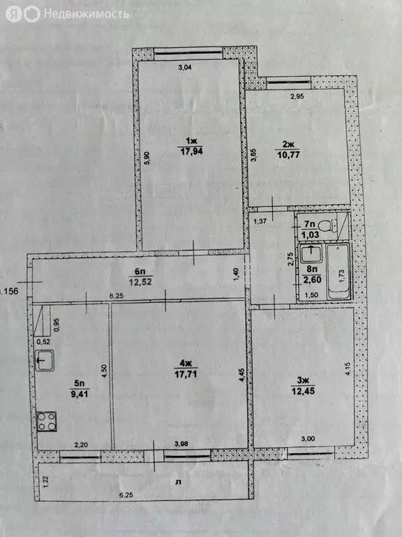 4-комнатная квартира: Ульяновск, улица Рябикова, 85 (84.4 м) - Фото 0