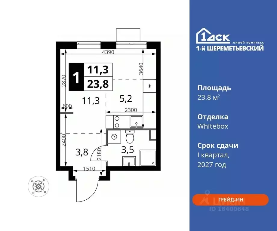 Студия Московская область, Химки Подрезково мкр, 1-й Шереметьевский ... - Фото 0