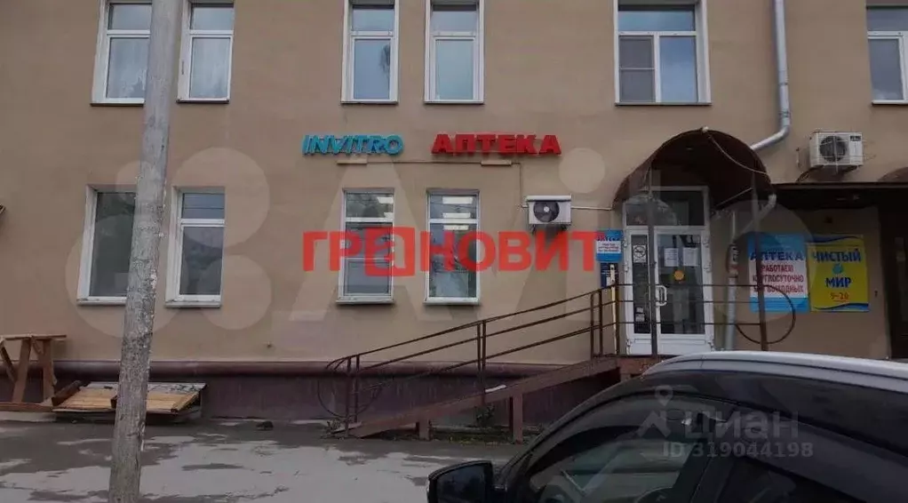 Помещение свободного назначения в Новосибирская область, Новосибирск ... - Фото 0