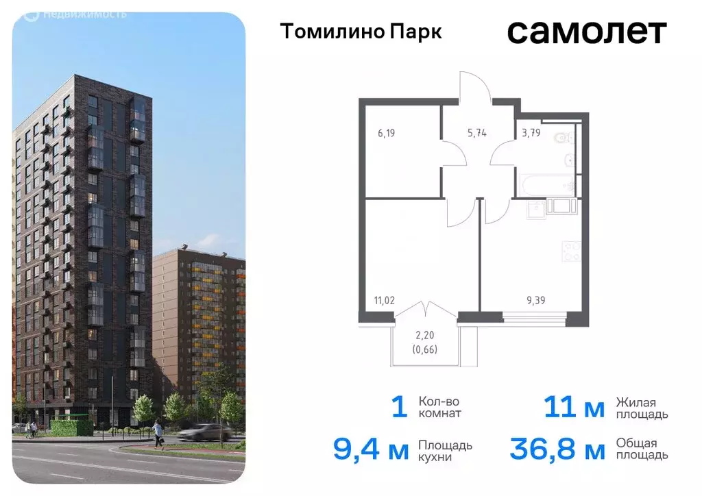 3-комнатная квартира: посёлок Мирный, жилой комплекс Томилино Парк, ... - Фото 0