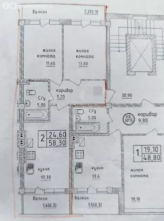 2-комнатная квартира: Калининград, Закатная улица, 17 (58.3 м) - Фото 2