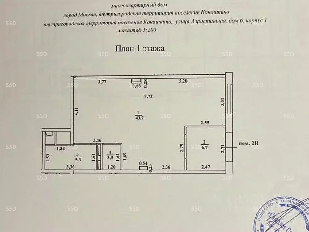 Помещение свободного назначения в Москва ул. Аэростатная, 6к1 (58 м) - Фото 1