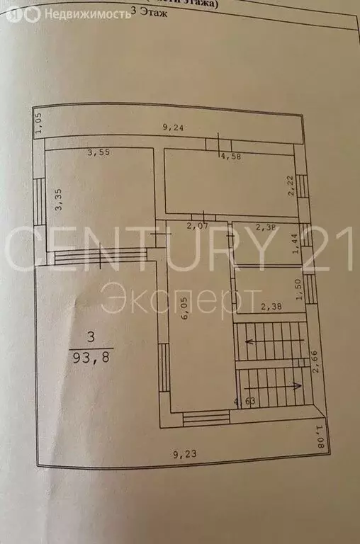 Дом в Калининград, Поселковая улица, 46А (255 м) - Фото 0